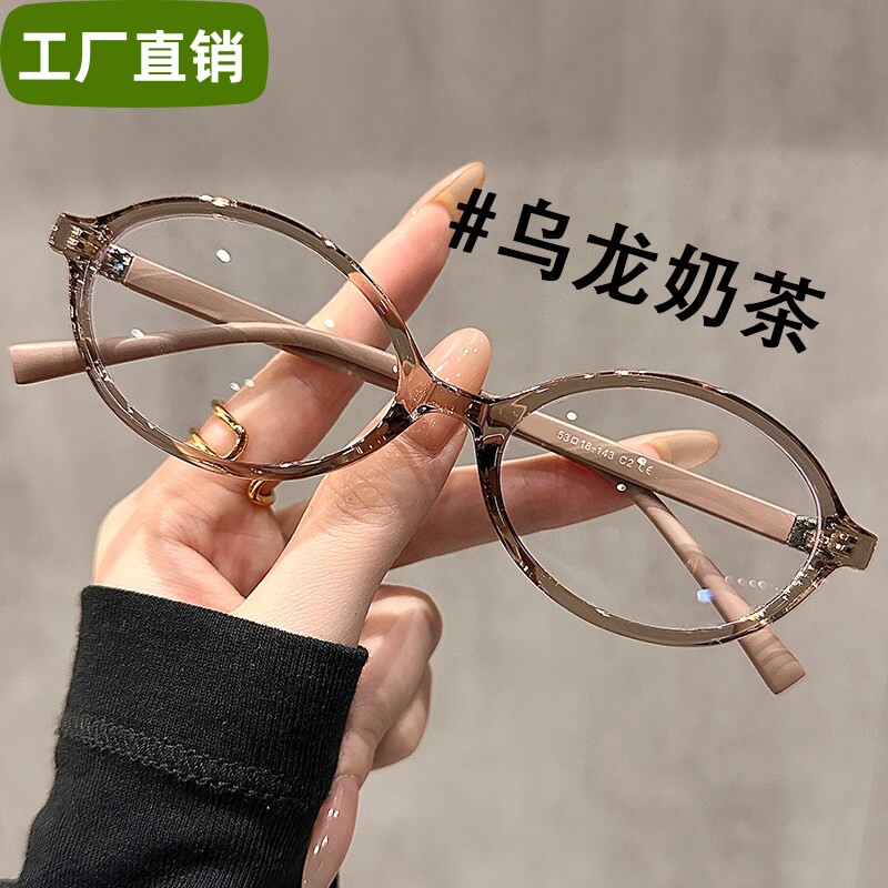 老花眼镜男女时尚高清超轻椭圆形小脸小框高端品牌正品防蓝光时髦