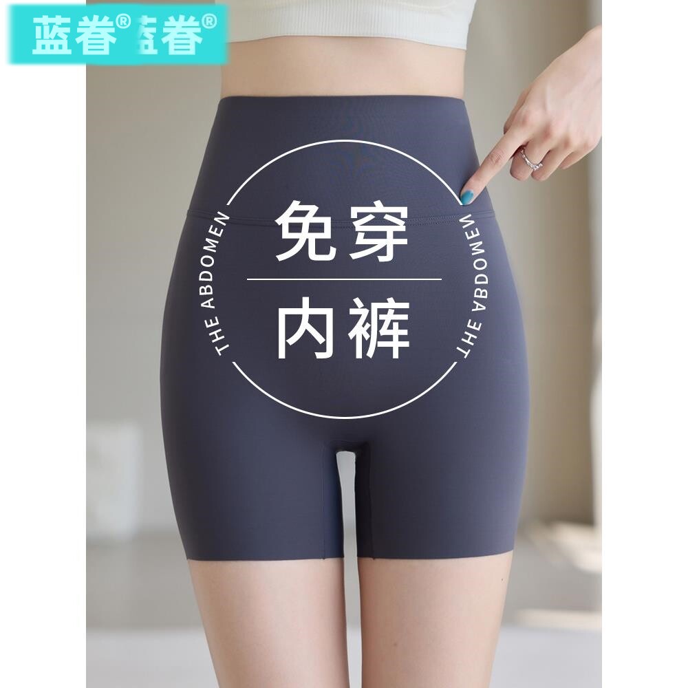 安全裤女防走光免穿内裤二合一收腹提臀强力收小肚子瑜伽打底短裤