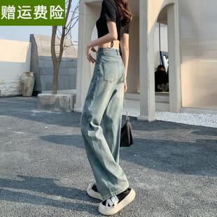 复古高腰窄版直筒牛仔裤女2023年春秋爆款高个子加长阔腿拖地裤子