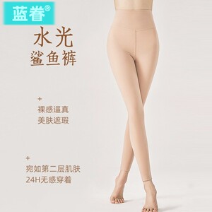 肉色鲨鱼裤九分女秋隐形光腿神器不连脚防晒健身裤无痕打底瑜伽裤