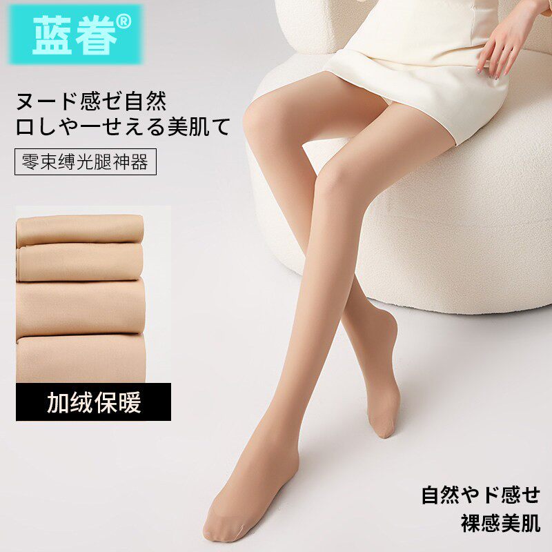 日本光腿神器女士秋冬加厚加绒保暖连裤袜肉色自然裸感显瘦打底裤