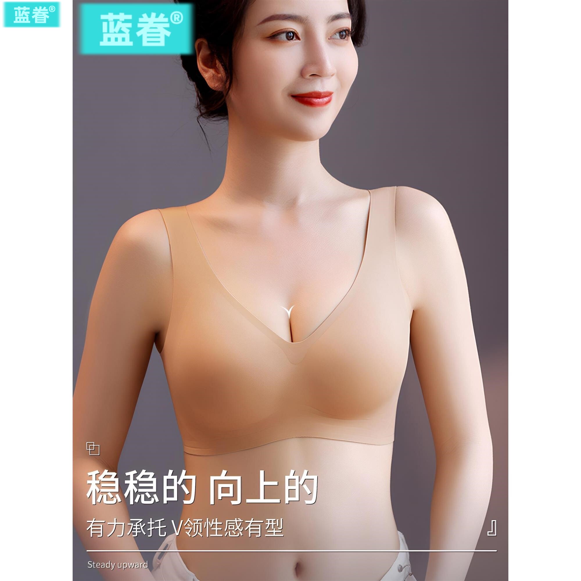 粉底液无痕运动内衣女小胸聚拢无钢圈可拆卸胸垫美背心式后扣文胸