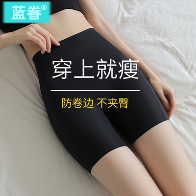 打底裤夏女薄款收腹内裤二合一无痕不卷边时尚舒适冰丝裙裤安全裤