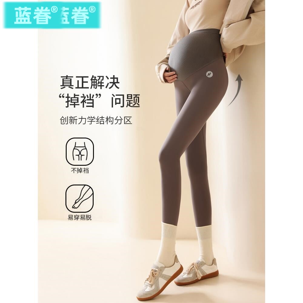 孕妇鲨鱼打底裤外穿孕早期瑜伽小个子加绒春秋春装薄款秋冬装显瘦