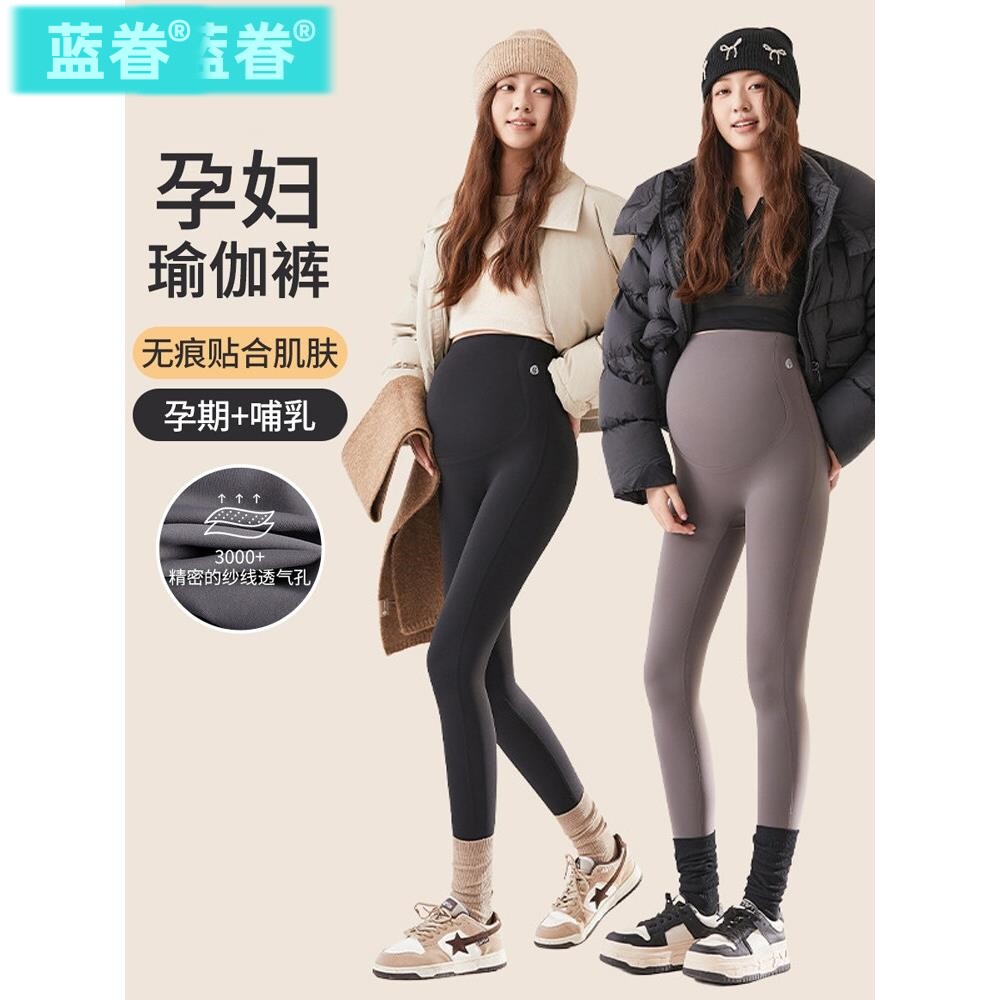 孕妇鲨鱼裤夏薄款外穿大码无痕春秋款不勒肚孕期高个子无痕瑜伽裤