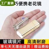 德国防蓝光折叠老花镜男女士便携高清智能中老年高档玻璃老花眼镜