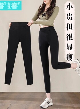 黑色打底裤女外穿2026春秋高腰弹力小黑裤不抽丝小脚裤九分魔术裤