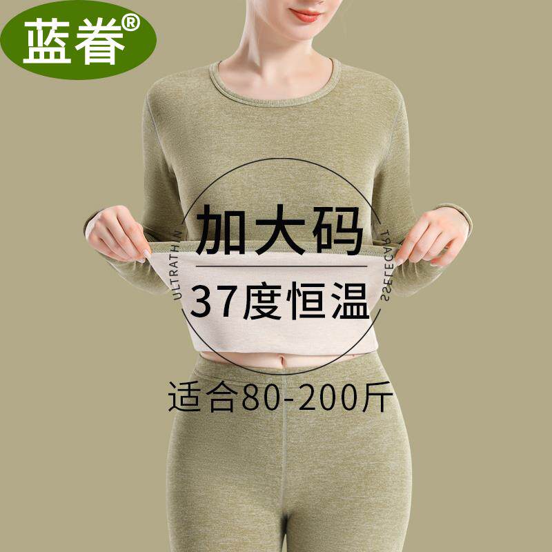 加肥加大码保暖内衣女加绒加厚恒温37度德绒秋衣秋裤套装自发热冬
