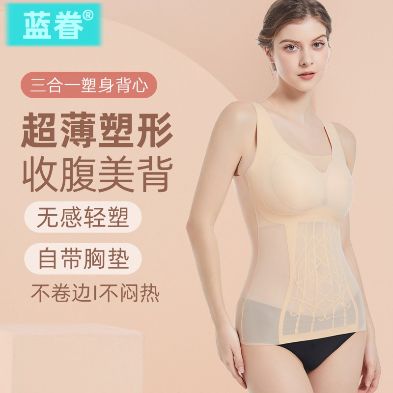 塑身衣上半身免穿文胸强力收腹收小肚子背心女正品束身上衣夏超薄