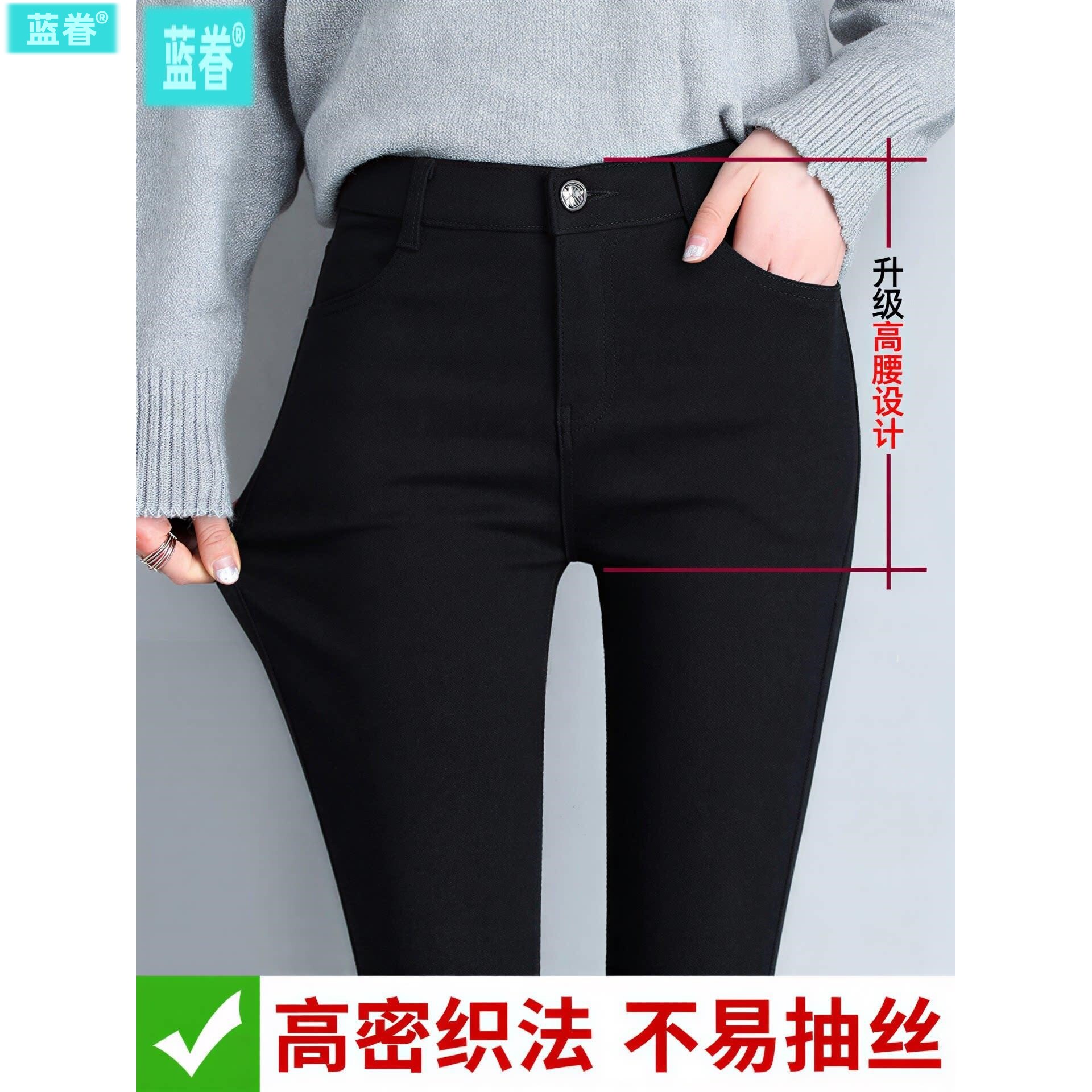 2026春秋加绒打底裤女外穿高腰紧身加厚铅笔裤黑色弹力小脚魔术裤
