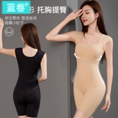 2025塑形美体塑身连体衣收腹束腰提臀后脱式 无痕束身衣女免穿文胸