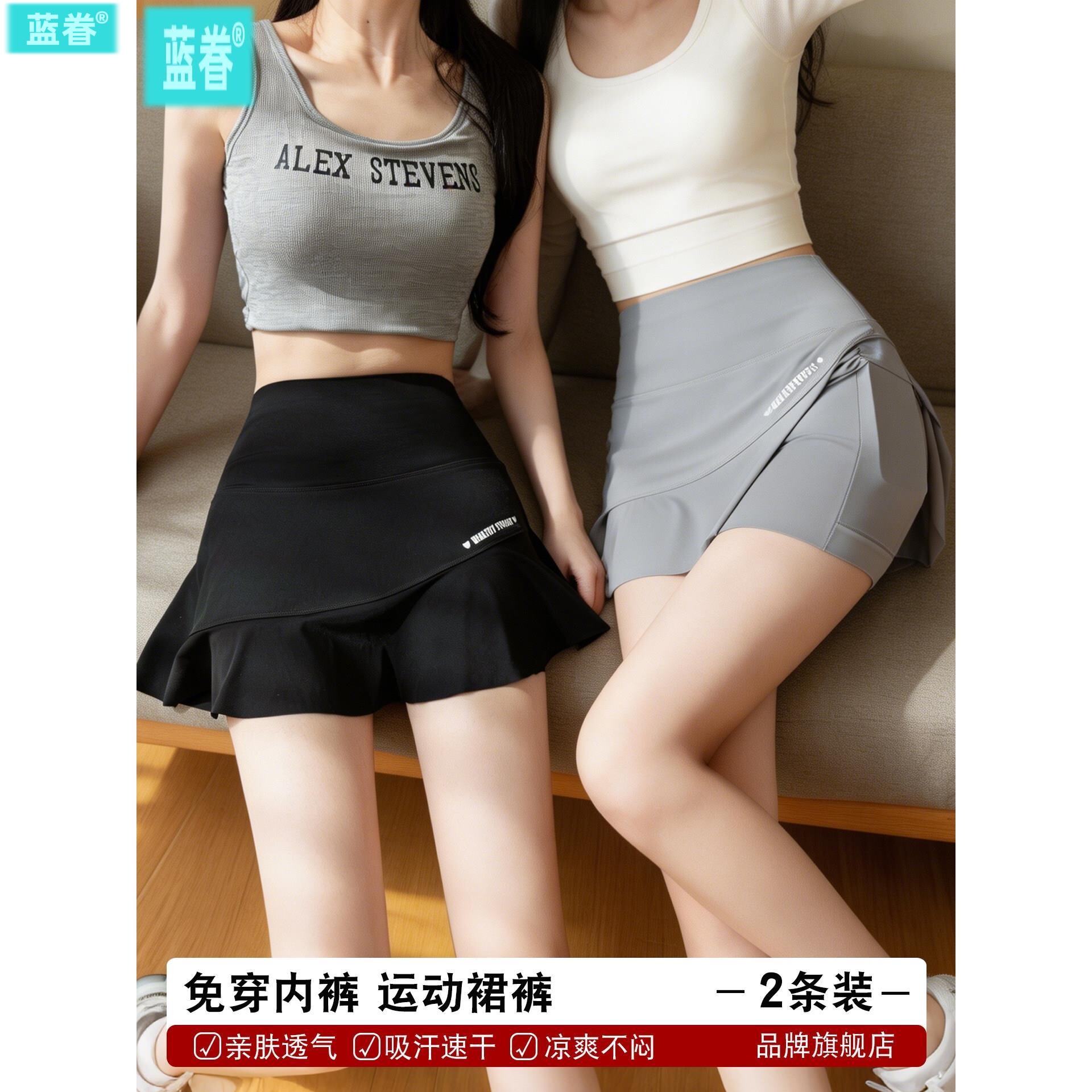 假两件高腰收腹运动短裤女瑜伽健身打底裤裙防走光A字网球鲨鱼裤