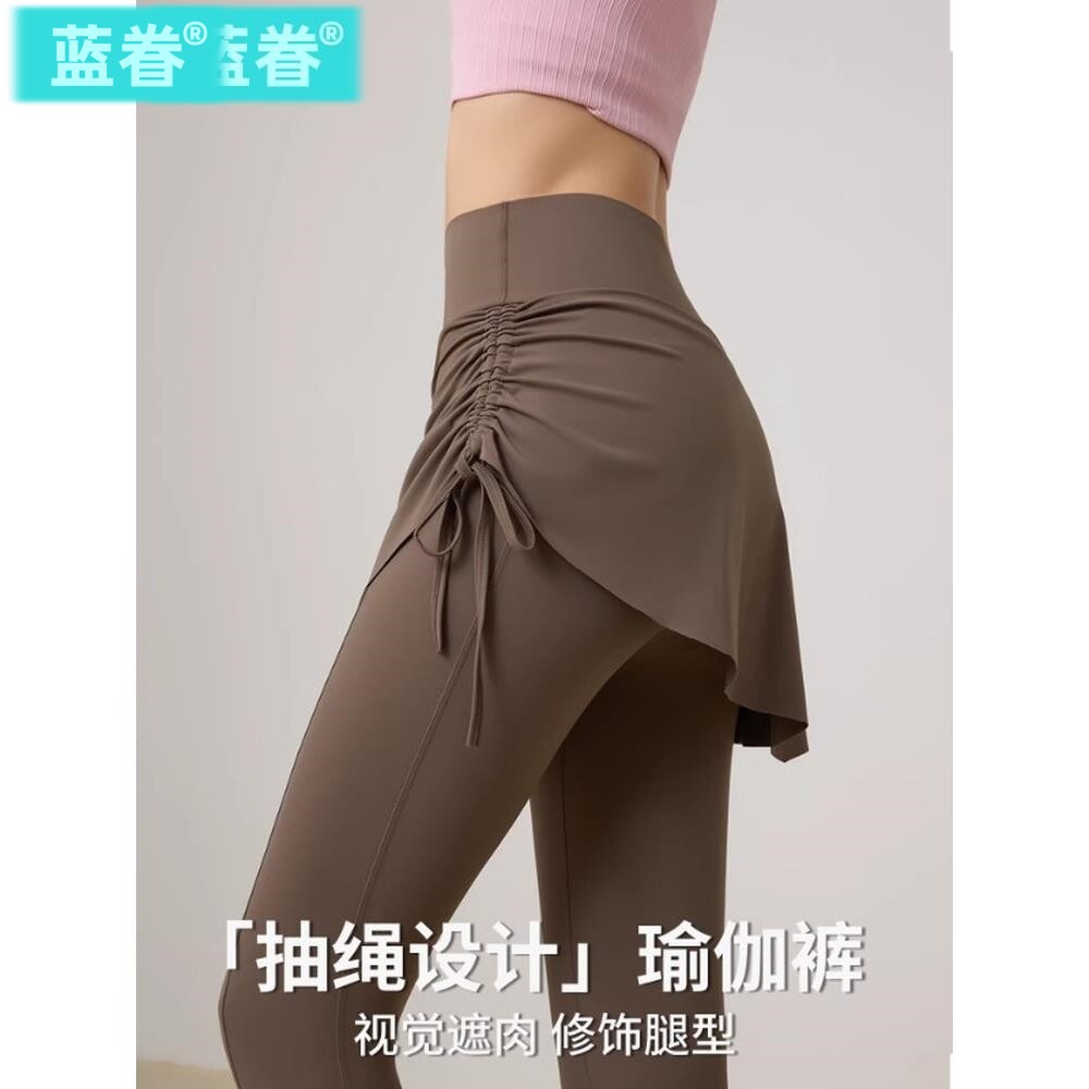 假两件裤裙女运动抽绳紧身瑜伽裤防走光健身裤高腰提臀收腹带口袋