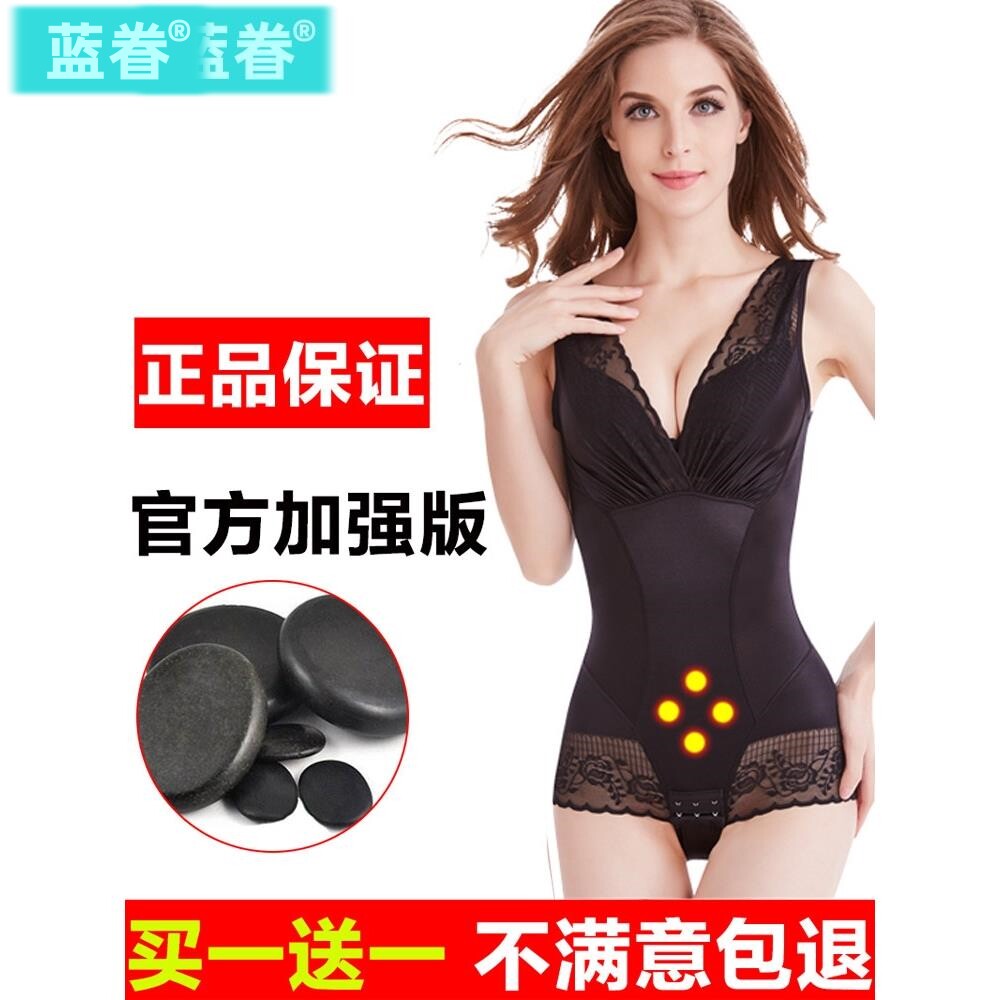 塑身连体衣收腹束腰提臀产后收小肚子强力瘦身衣女燃脂塑形美体衣