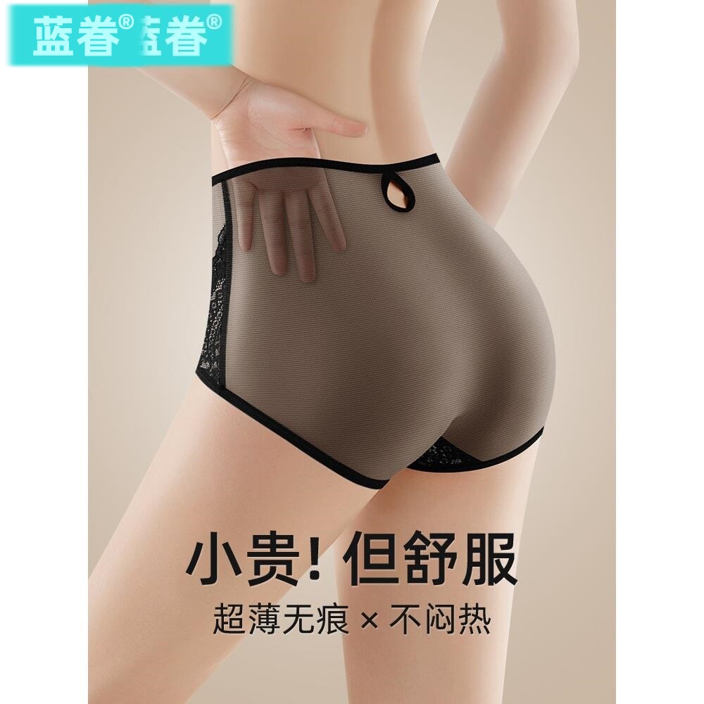蕾丝内裤女高腰收腹无痕超轻薄性感网纱纯欲风女生透气速干三角裤