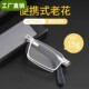无螺丝老花镜2025新款 火机盒便携超轻可折叠防蓝光高清老人镜带盒