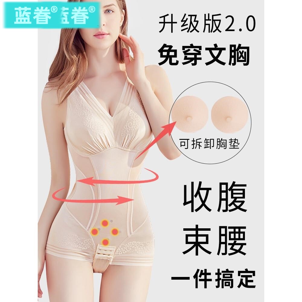 带文胸连体塑身内衣正品女连体收腹束腰薄款产后塑形瘦肚子美体
