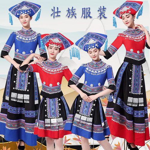 三月三广西壮族民族服