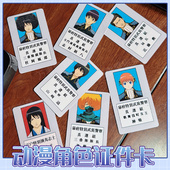 真选组证件卡万事屋银魂银时神乐土方总悟桂小太郎周边谷子身份卡