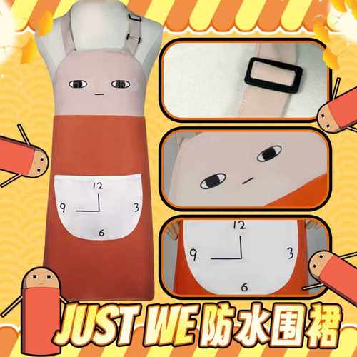 银魂just we同人周边防水围裙工作服just a way服装cos道具