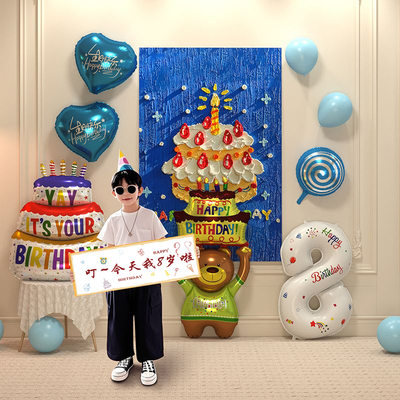 5周岁生日布置条幅背景墙