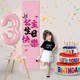 生日场景布置装 饰品派对周岁宝宝小女孩儿童party背景墙挂布条幅