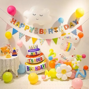 儿童生日会派对场景布置男女孩宝宝周岁气球装饰用品背景墙