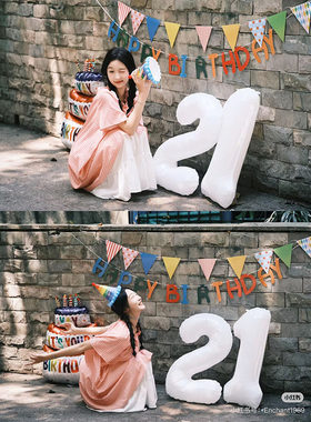 元气套装生日快乐彩旗拉旗儿童宝宝周岁派对装扮场景布置背景墙