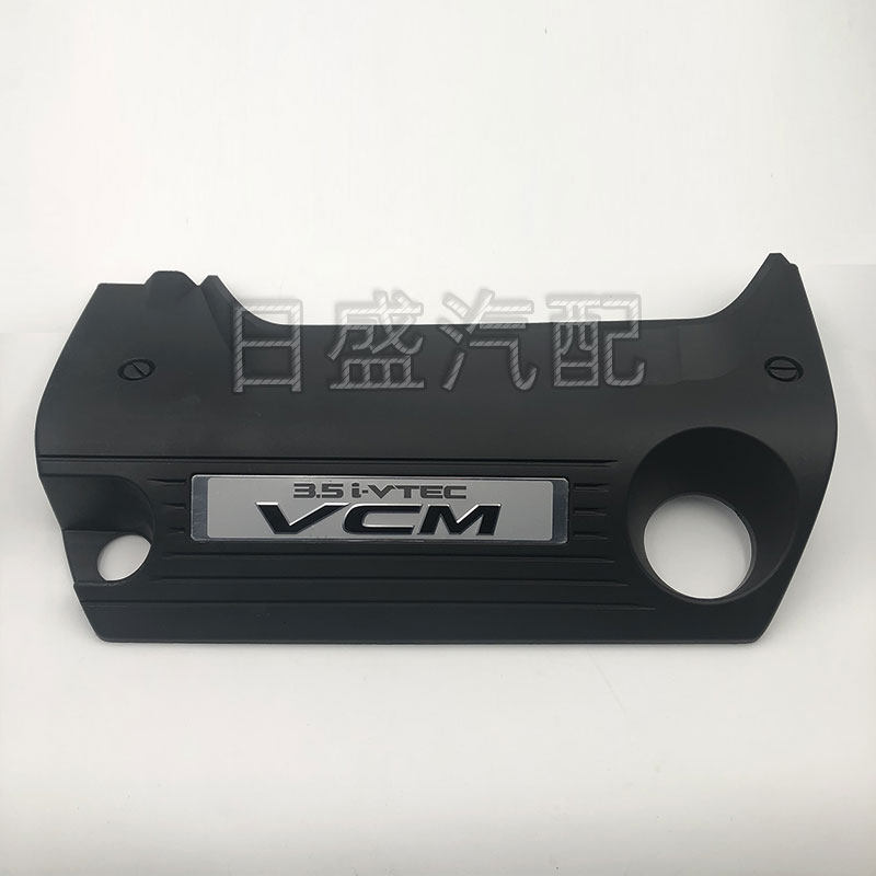 八代雅阁3.5发动机上盖板V6