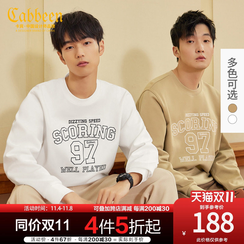 卡宾男装潮流美式刺绣卫衣2023春新款数字宽松套头上衣男女同款H属于什么档次？