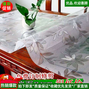 透明水晶垫子桌垫 pvc餐桌布防水防油软质玻璃塑料桌垫免洗茶几垫