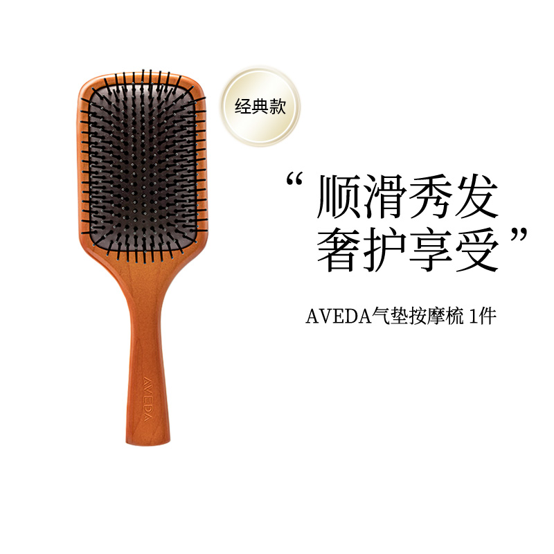 梳子艾凡达女生女士专用