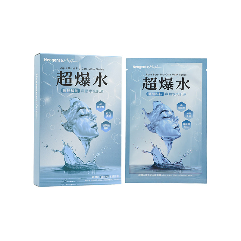 NEOGENCE霓净思超爆水俪珠光水感面膜补水保湿滋润嫩肤透亮弹润ZY