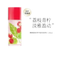 Elizabeth 女士正品 Arden 伊丽莎白雅顿荔枝青柠绿茶淡香水100ml