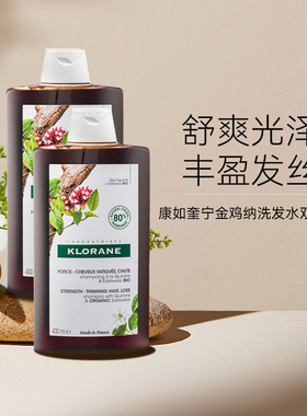 康如奎宁金鸡纳洗发水400ml2件装强韧蓬松发根正品