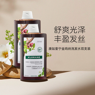 康如奎宁金鸡纳洗发水400ml2件装强韧蓬松发根正品