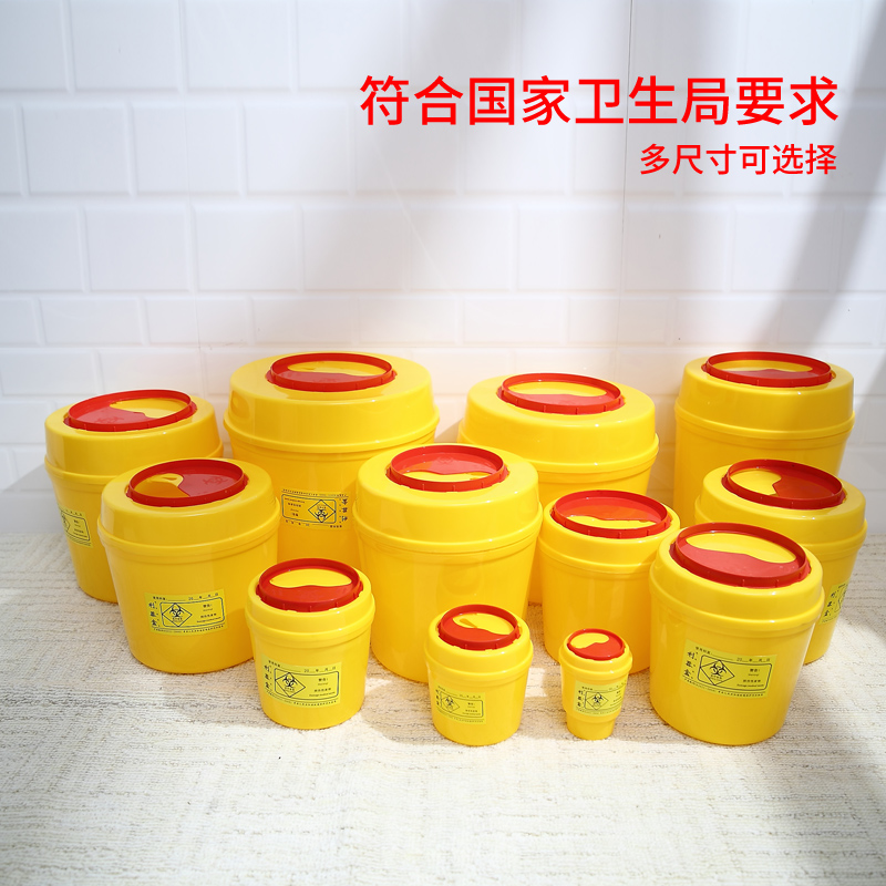黄色医疗废物按压垃圾桶30L