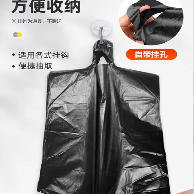 特大垃圾袋100家用商用手提式厚