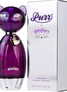 Katy Perry凯蒂佩里Purr呼噜紫色魅惑试用体验试管小样花果调香水