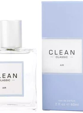 Clean洁净Air清新空气呼吸女士试用旅行体验中小样木质馥奇调香水