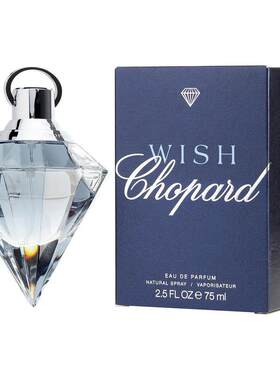 Chopard萧邦Wish愿望之光蓝钻女士试用体验Q版小样东方美食调香水