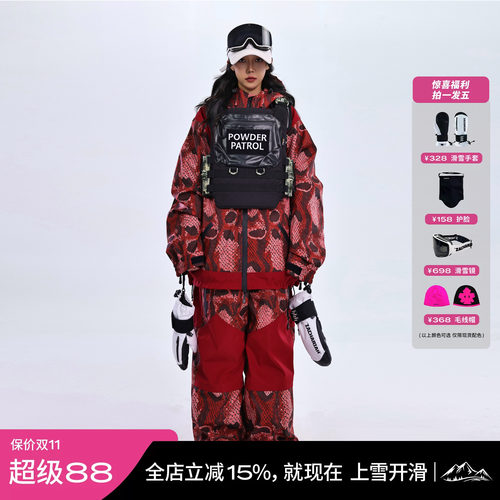 ZACHARIAH【赤蛇】军蛇特种滑雪服套装男女款防水防风硬壳滑雪衣