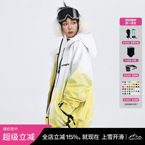 ZACHARIAH雪山渐变滑雪服套装