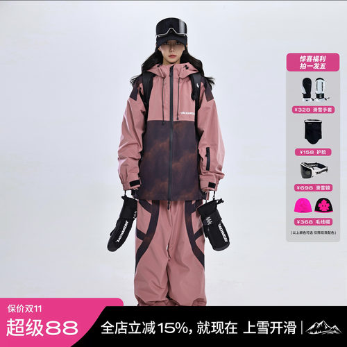 ZACHARIAH饿了就吃系列滑雪服