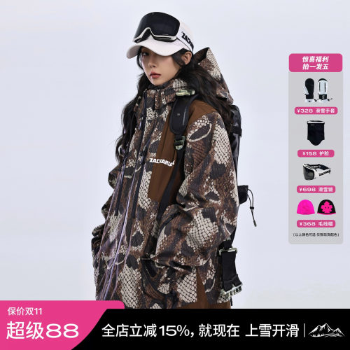 ZACHARIAH【蝰蛇】军蛇特种滑雪服套装男女款防水防风硬壳滑雪衣