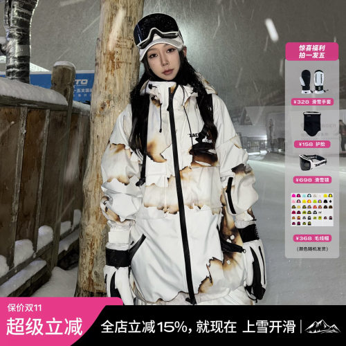 ZACHARIAH【碳灼焦糖】单板滑雪服套装女 防水雪衣防风硬壳双板男