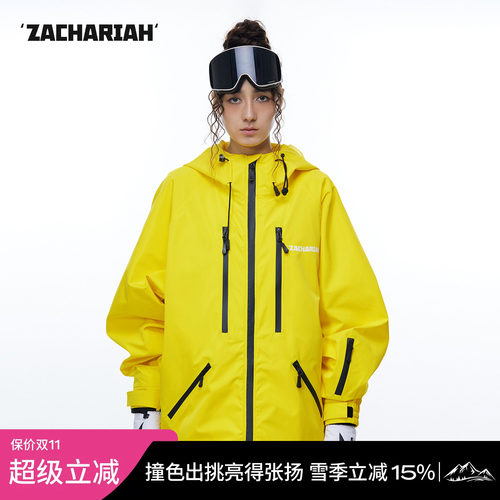 ZACHARIAH柠檬黄机能风滑雪服