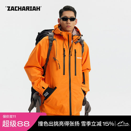 ZACHARIAH【热带橙】机能风户外冲锋衣防风硬壳薄款防水登山外套