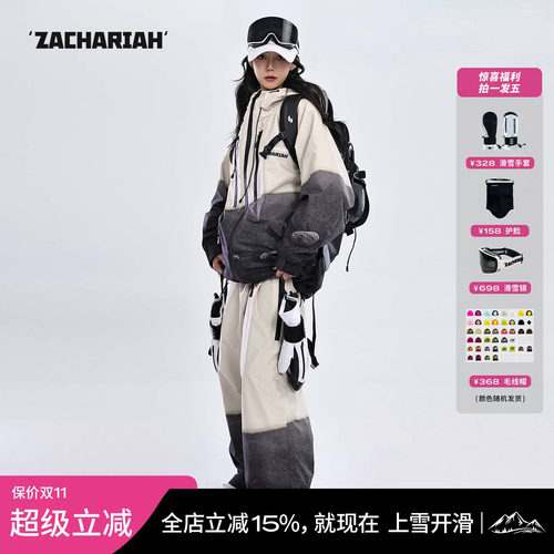 ZACHARIAH【孤独月球】太空漫游系列滑雪服套装男女防水防风雪衣