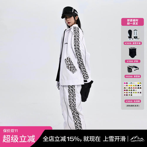 ZACHARIAH【雪球顽皮豹】滑雪服
